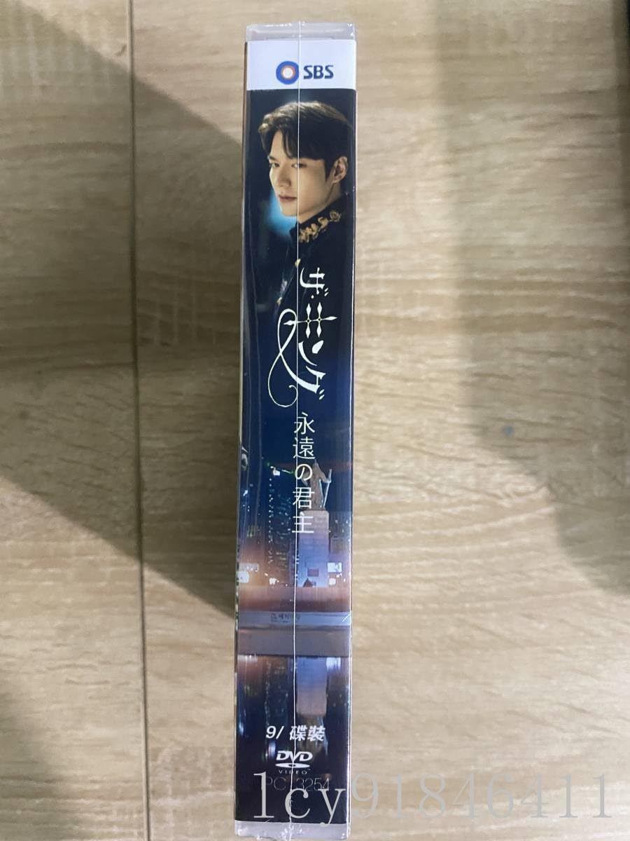 Amazon.co.jp: 韓国ドラマ 永遠の君主 THE KING ザ・キング 日本語字幕